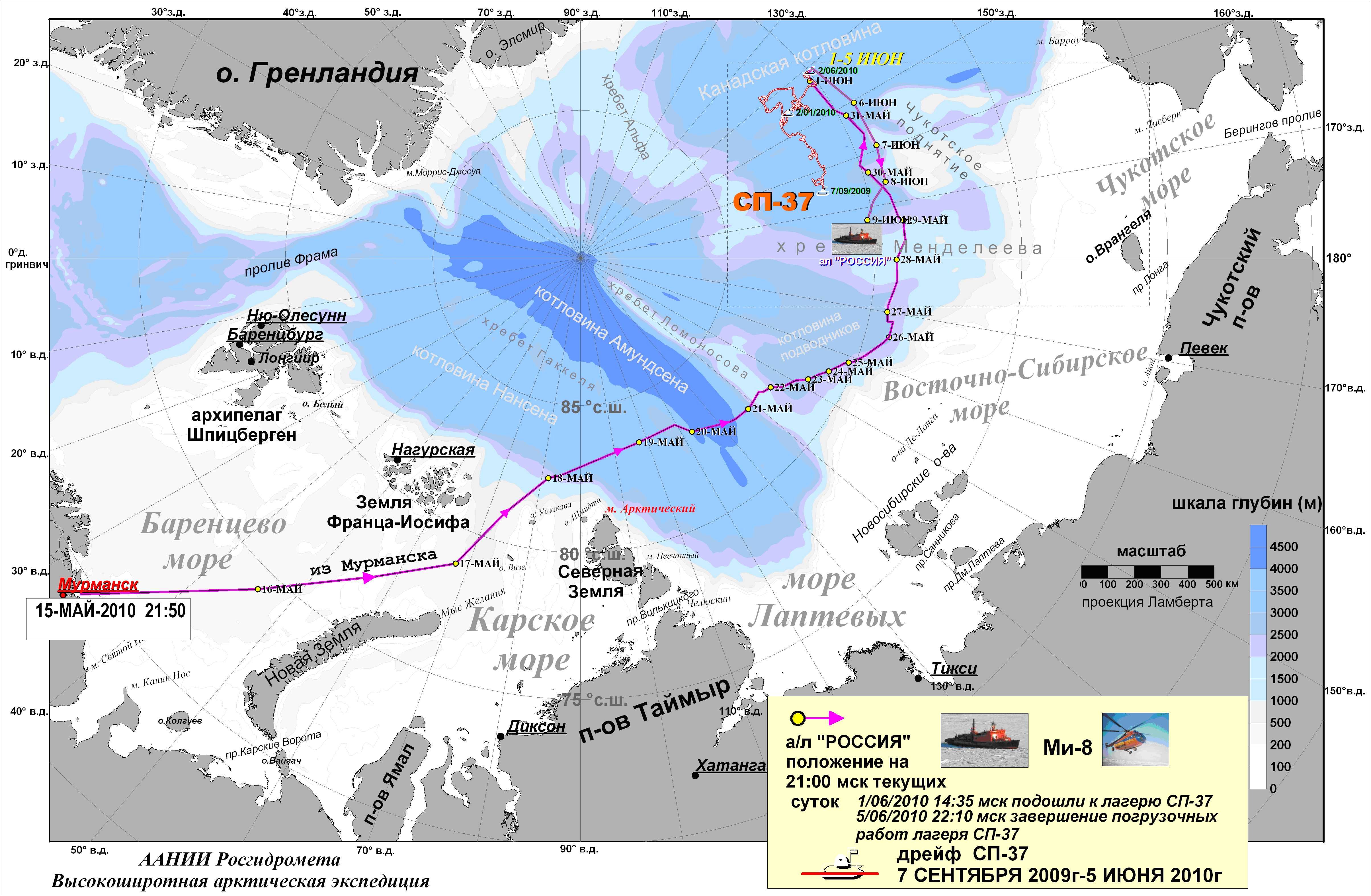 Карта ледовой обстановки в арктике на сегодня