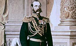 Царь Александр II