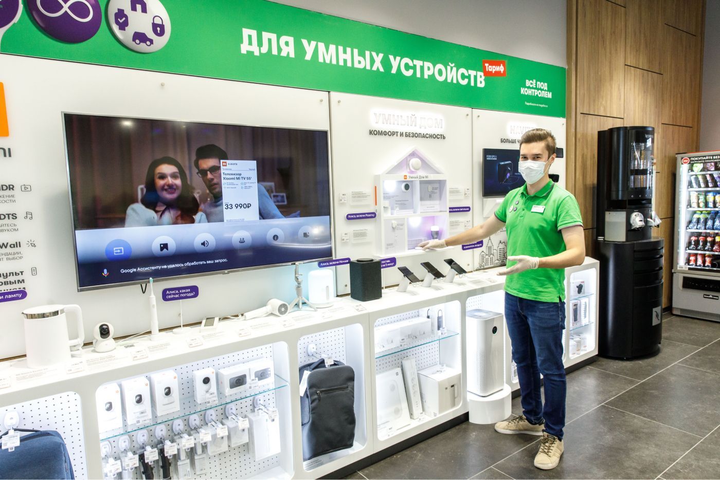 Shop megafon moscow. МЕГАФОН салон в Люберцах. Телевизоры в салонах МЕГАФОНА. Телевизоры в салонах МЕГАФОНА на витрине. Самый крупный МЕГАФОН салон Москвы.